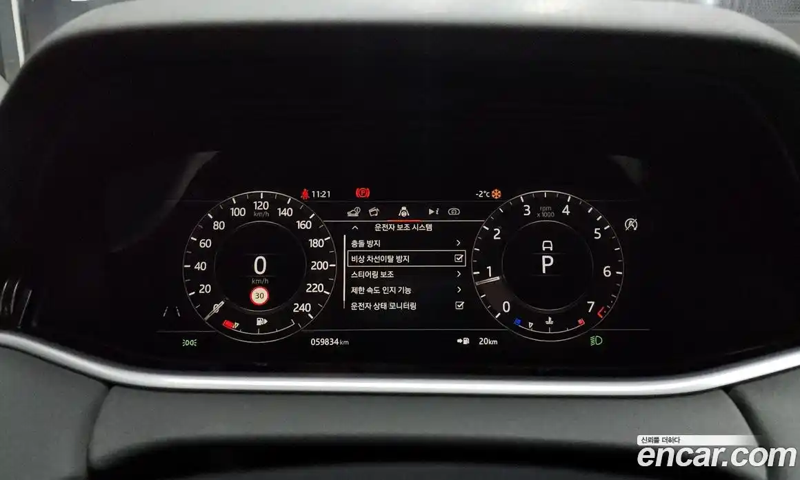 Land Rover Range-Rover Evoque 2020 2.0 гидро в Москве № 213430, фото 8
