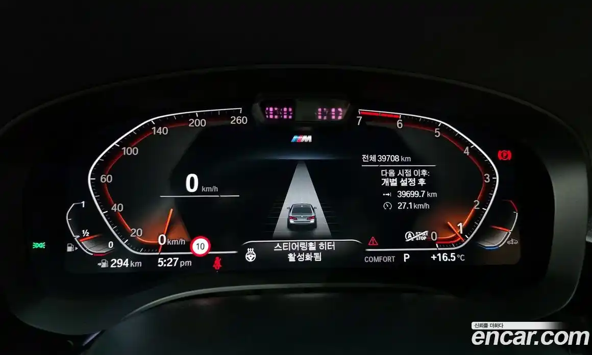 BMW 5-Series 2023 2.0 гидро в Москве № 228559, фото 8