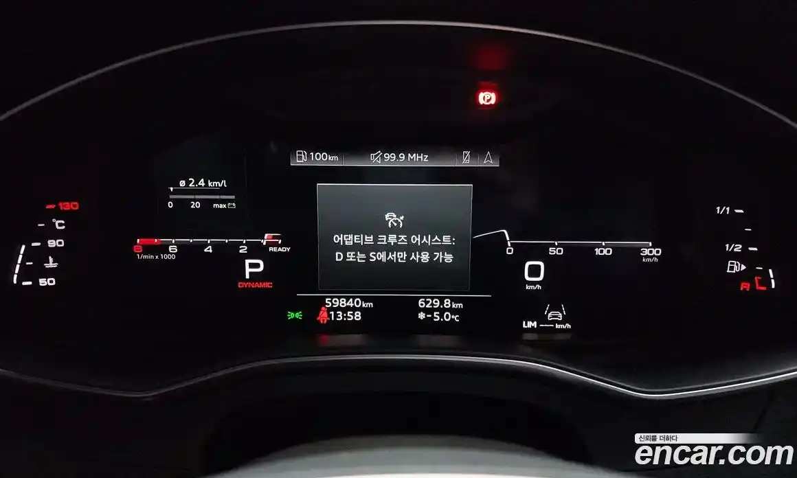 Audi A6 2021 2.0 гидро в Москве № 230034, фото 8