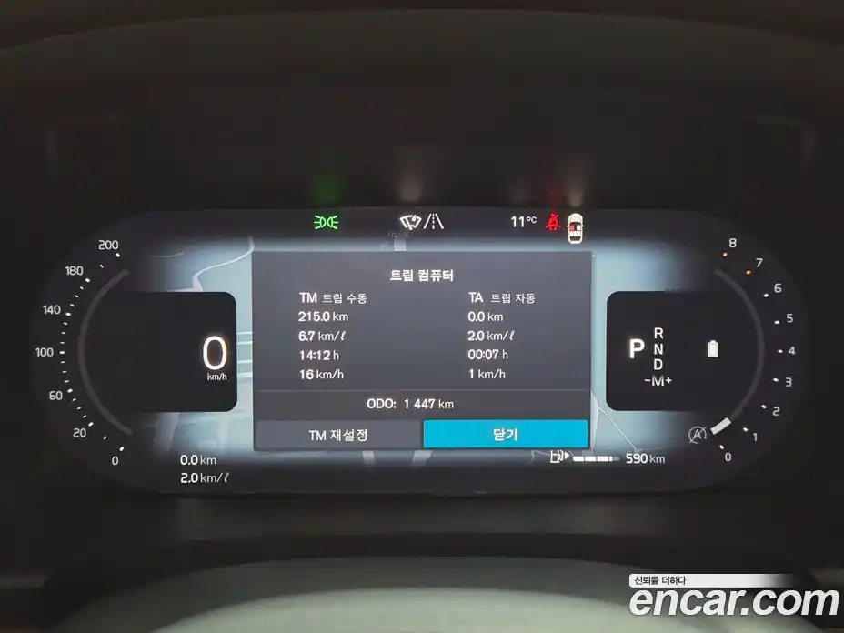 Volvo S90 2025 2.0 гидро в Москве № 230719, фото 8