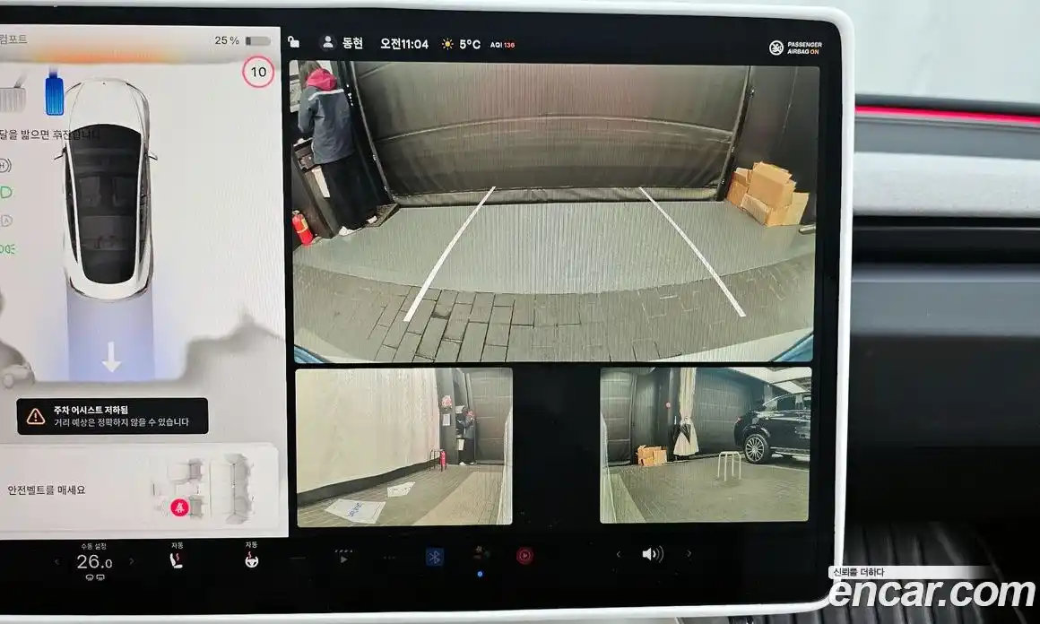 Tesla Model 3 2024 0.2 гидро, фото 15