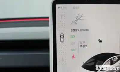 Tesla Model 3 2024 0.2 гидро, миниатюра 9