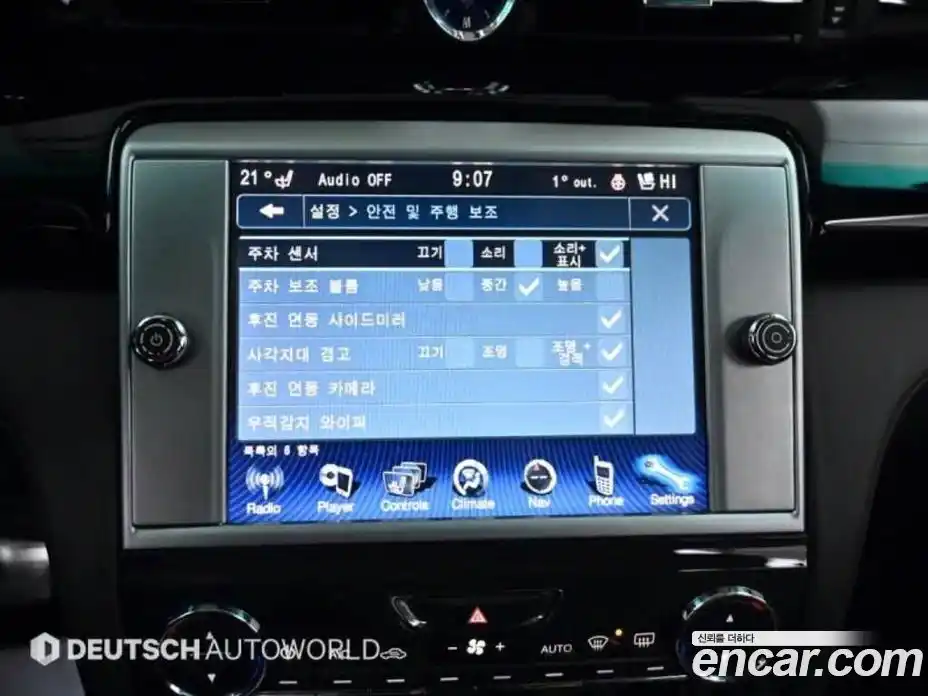 Maserati Quattroporte 2016 3.8 гидро в Москве № 256025, фото 17