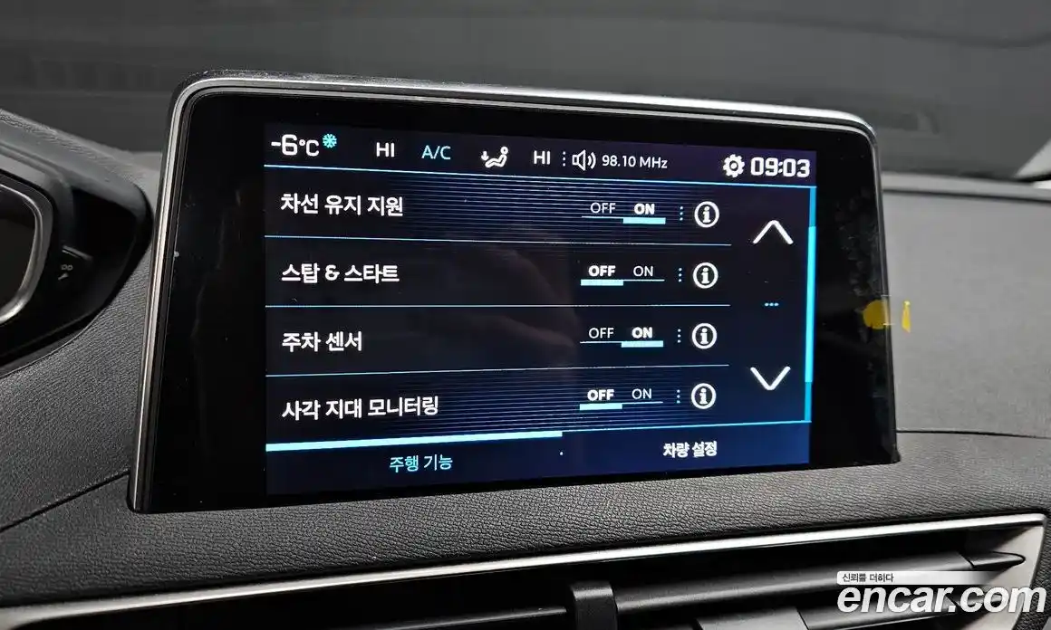 Peugeot 3008 2019 1.5 гидро в Москве № 257972, фото 14