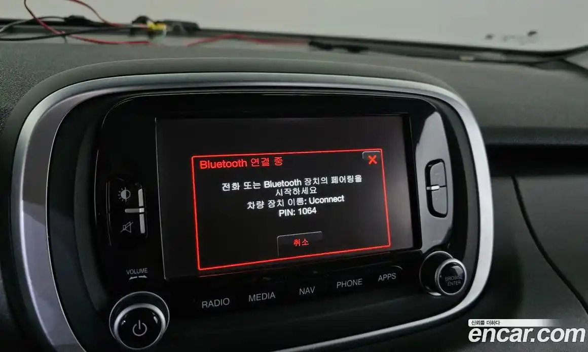 Fiat 500X 2016 2.0 гидро в Москве № 270345, фото 15