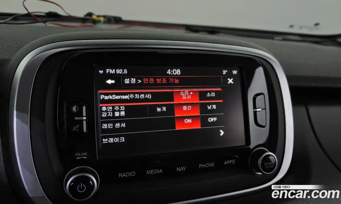 Fiat 500X 2016 2.0 гидро в Москве № 270345, фото 16