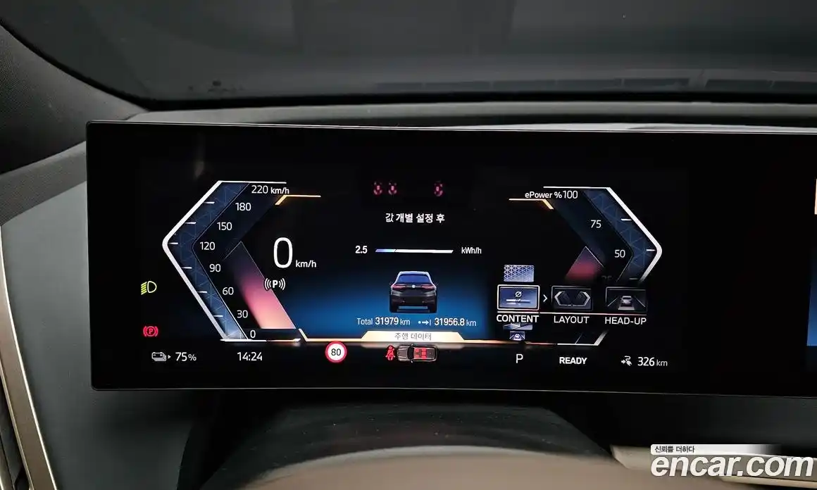 BMW iX 2023 0.3 гидро в Москве № 280039, фото 8