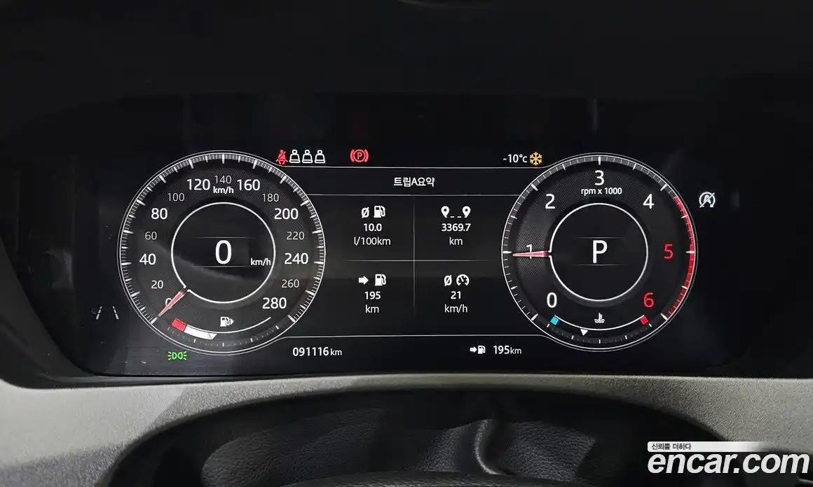 Jaguar F-Pace 2019 2.0 гидро в Москве № 304946, фото 8