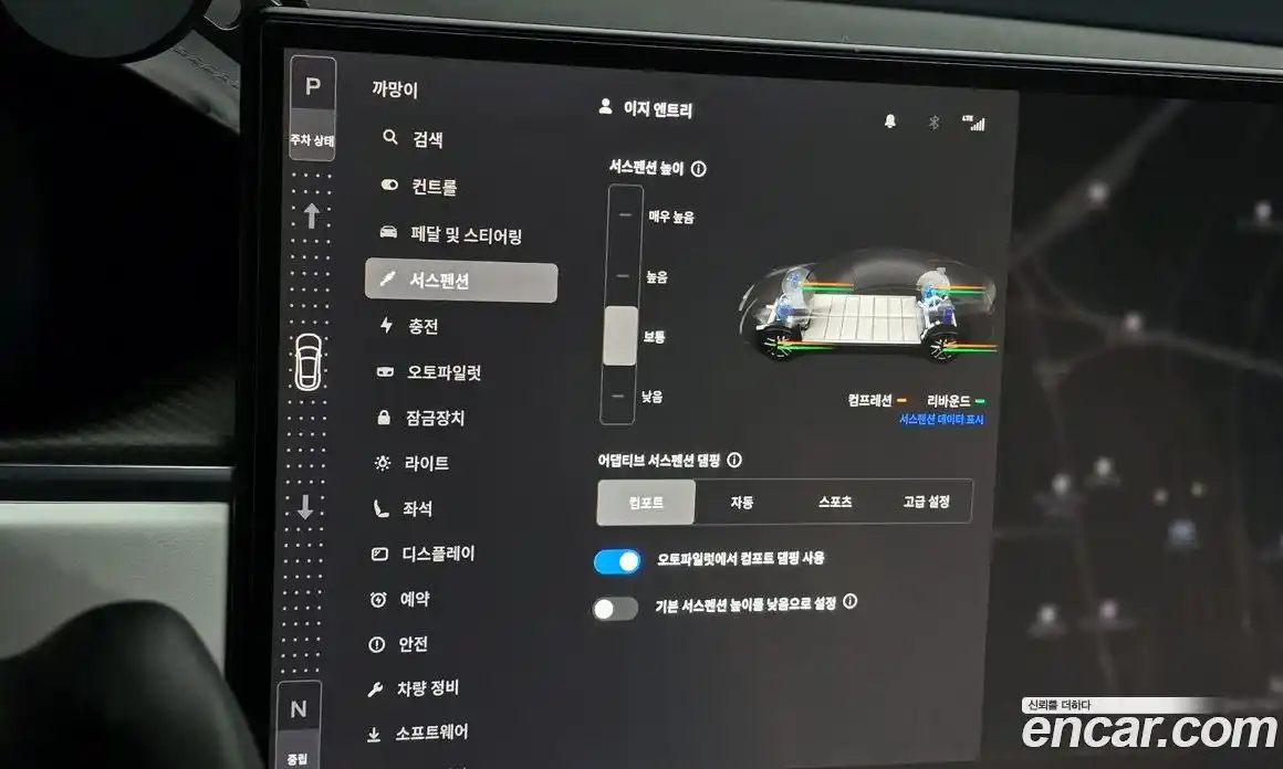 Tesla Model S 2023 0.3 гидро в Москве № 418952, фото 15