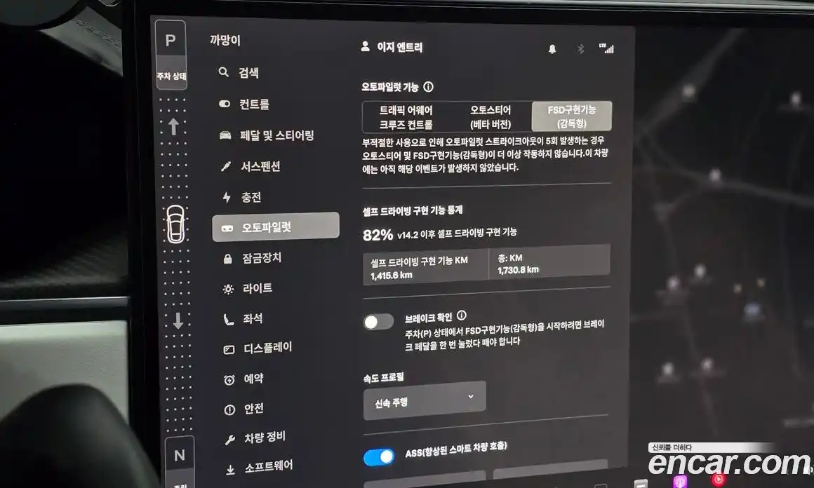 Tesla Model S 2023 0.3 гидро в Москве № 418952, фото 16