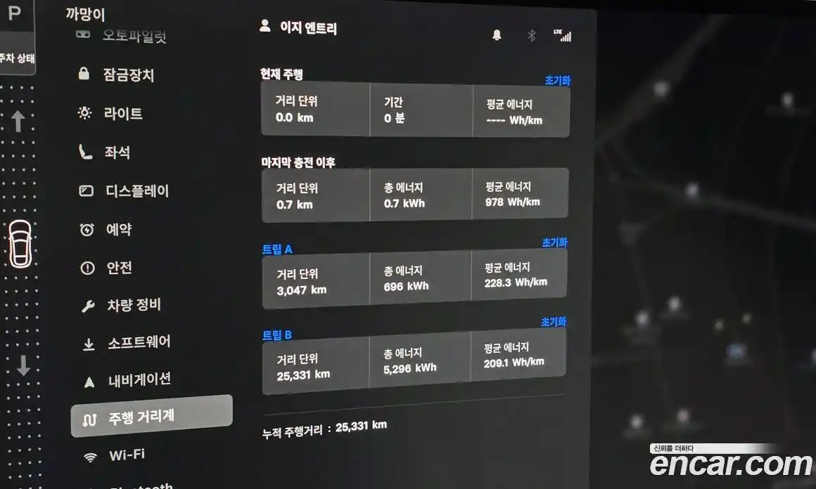 Tesla Model S 2023 0.3 гидро в Москве № 418952, фото 8