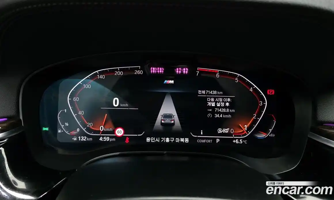 BMW 5-Series 2022 2.0 гидро в Москве № 465145, фото 8