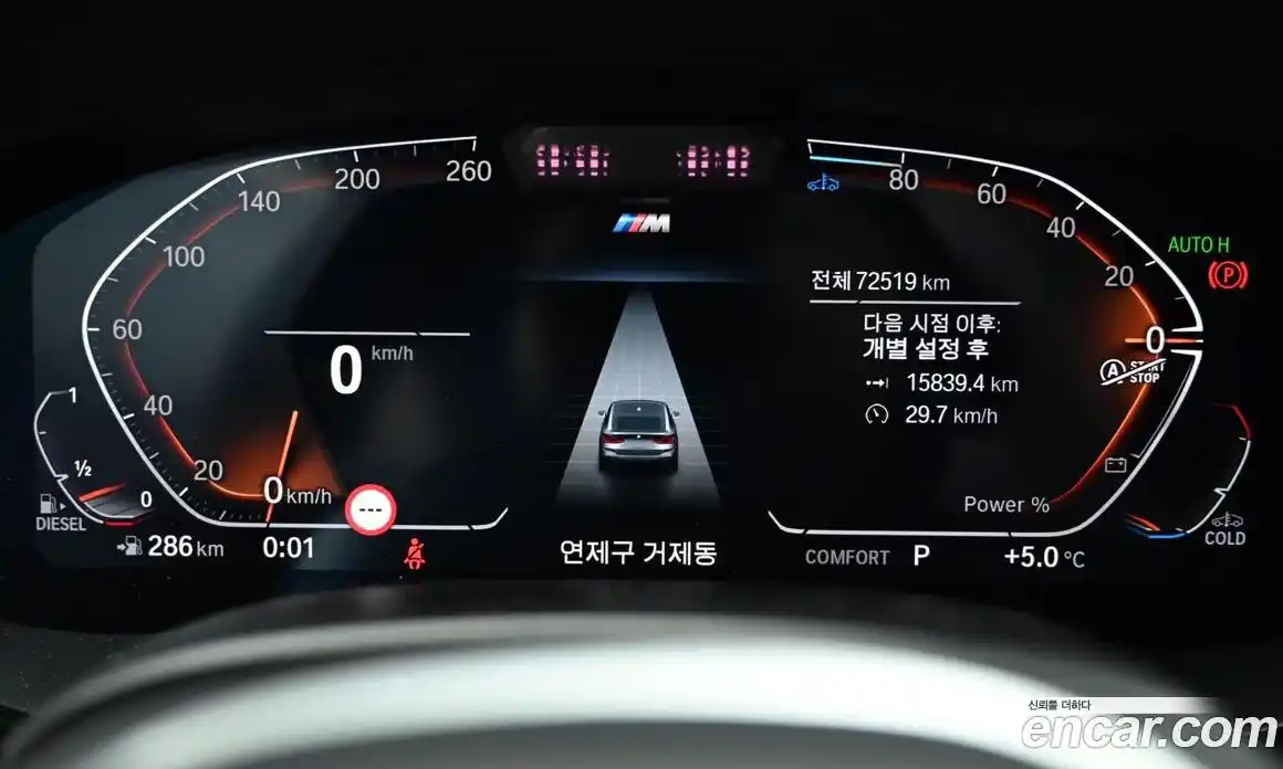 BMW 6-Series 2022 2.0 гидро в Москве № 465173, фото 8