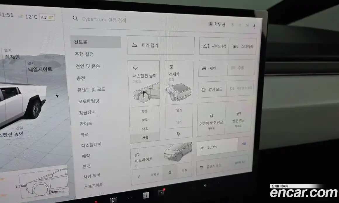 Tesla Cybertruck 2024 0.1 гидро в Москве № 499497, фото 16