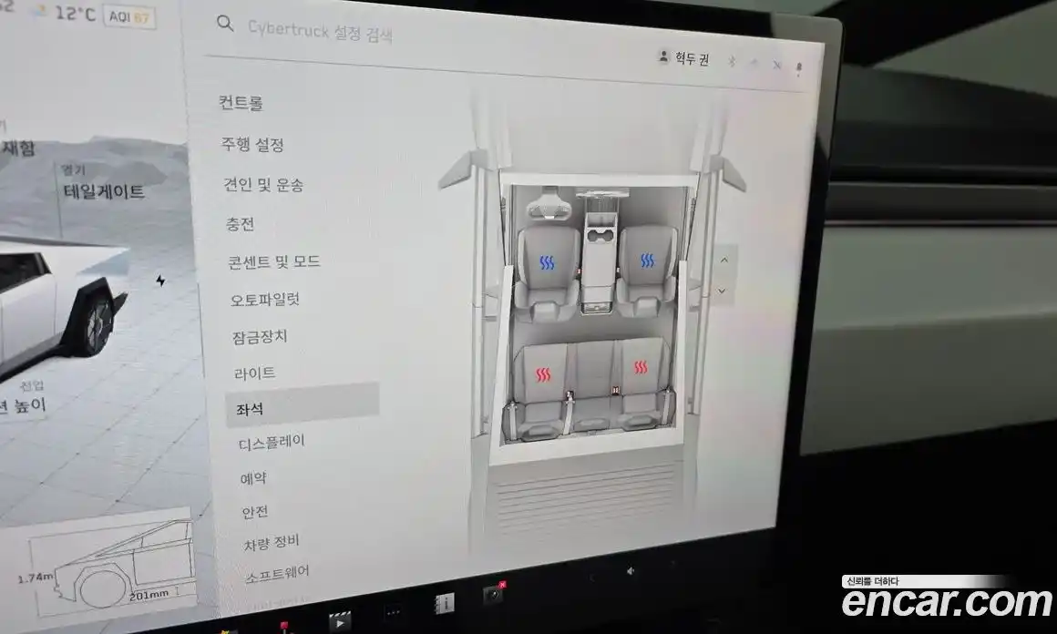 Tesla Cybertruck 2024 0.1 гидро в Москве № 499497, фото 17