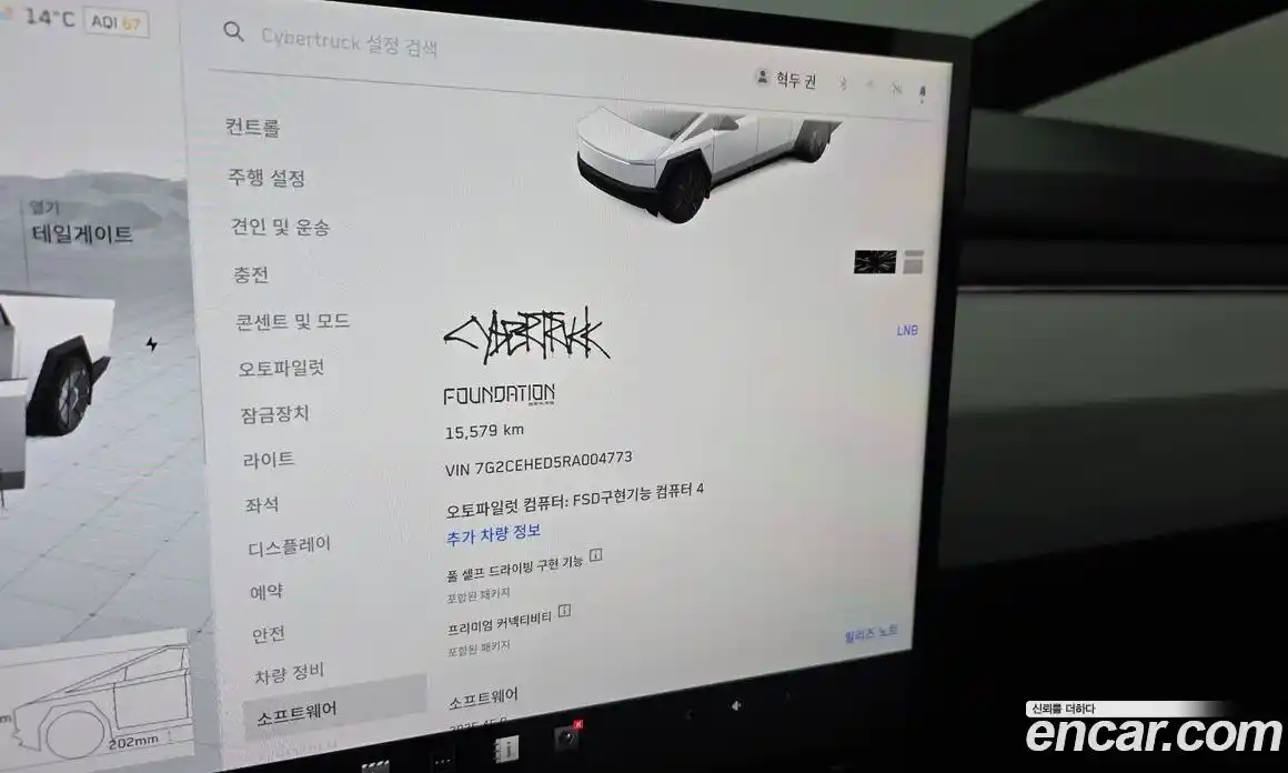 Tesla Cybertruck 2024 0.1 гидро в Москве № 499497, фото 8