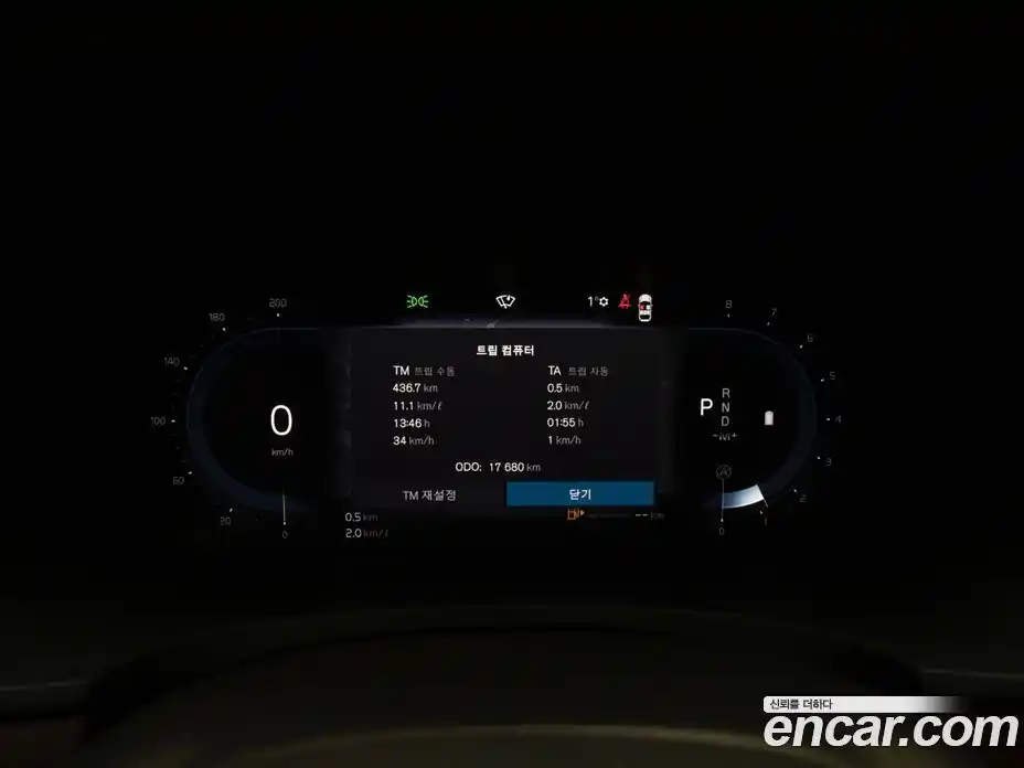 Volvo S90 2024 2.0 гидро в Москве № 593856, фото 8