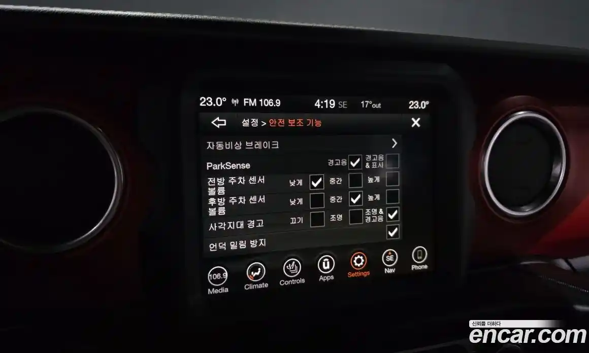 Jeep Wrangler 2019 2.0 гидро в Москве № 609668, фото 16