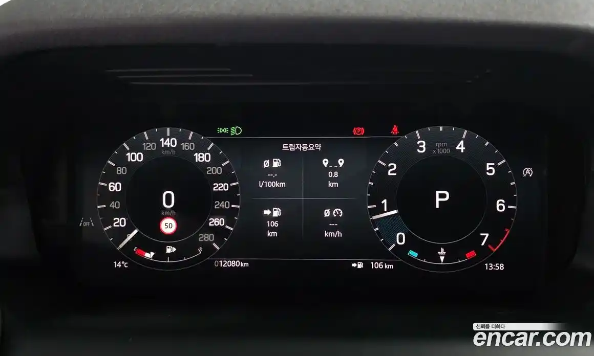Land Rover Discovery Sport 2025 2.0 гидро в Москве № 627289, фото 7