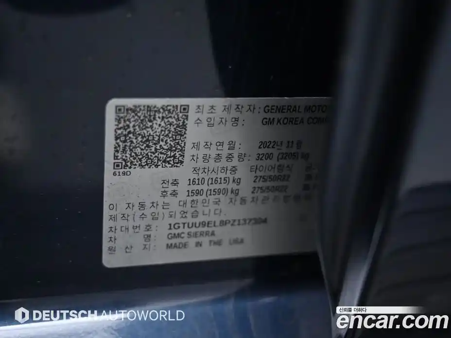 GMC Sierra 2023 6.2 гидро в Москве № 798856, фото 20