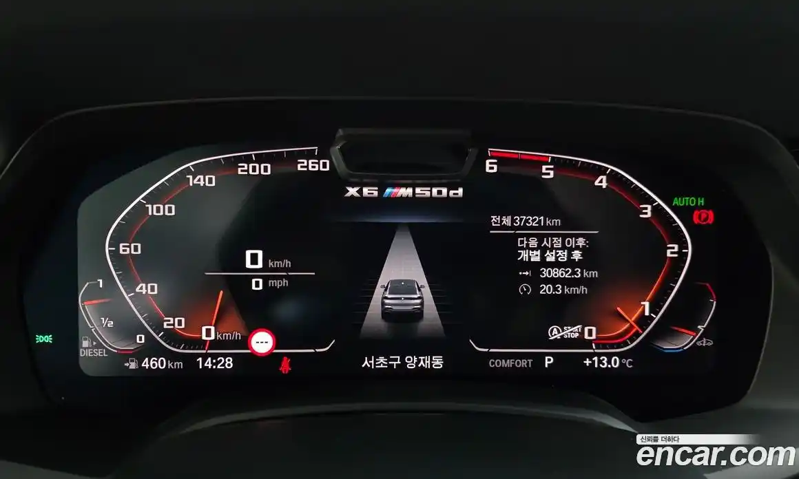 BMW X6 2020 3.0 гидро в Москве, фото 8