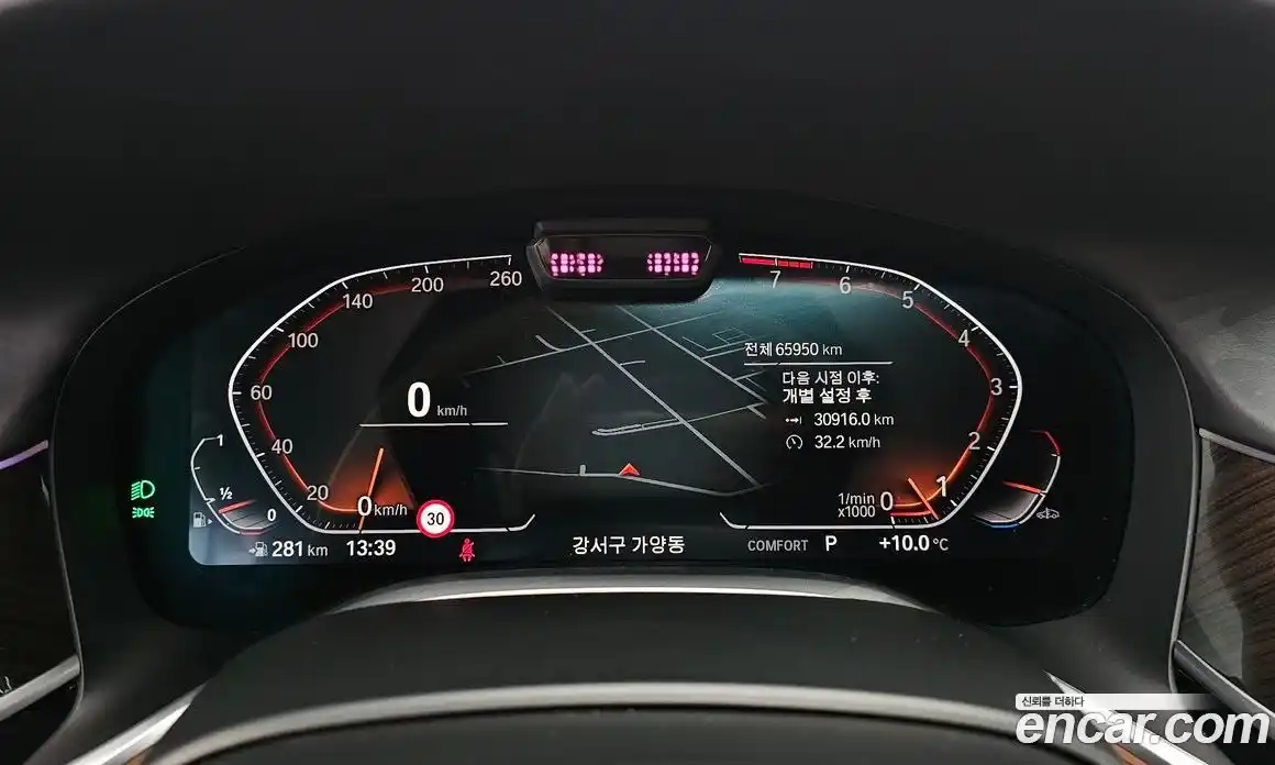 BMW 7-Series 2021 3.0 гидро в Москве № 821505, фото 8