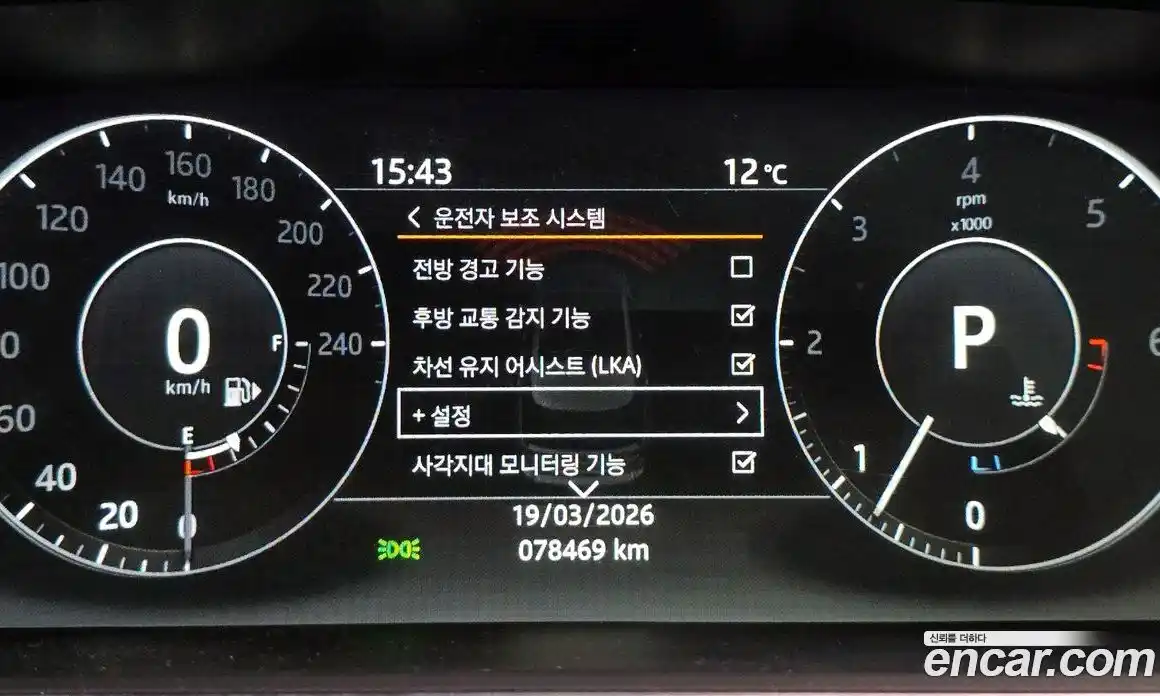 Land Rover Range-Rover 2017 4.4 гидро в Москве № 824837, фото 16