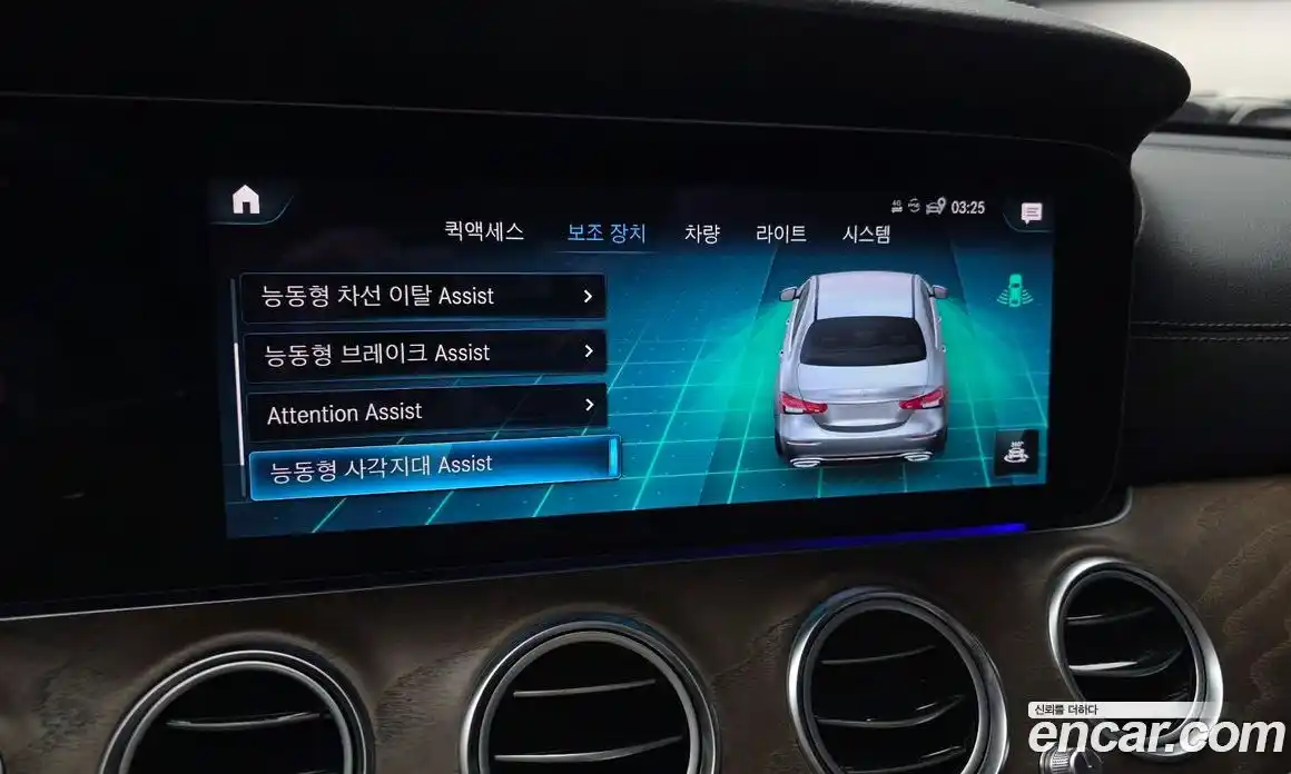 Mercedes-Benz E-Class 2022 2.0 гидро, фото 17