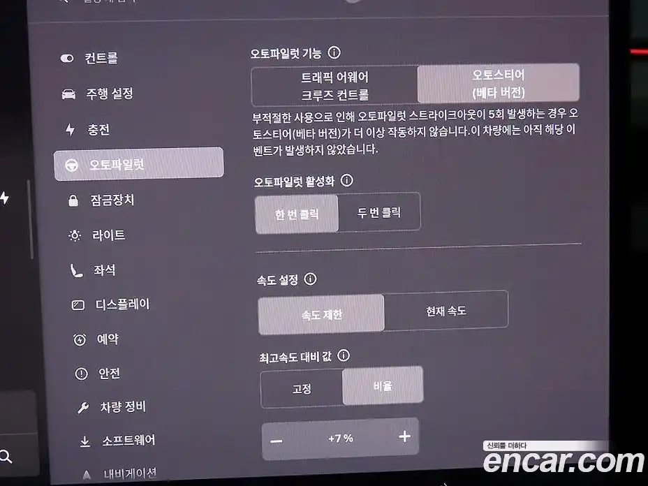 Tesla Model 3 2025 гидро в Москве № 895663, фото 13