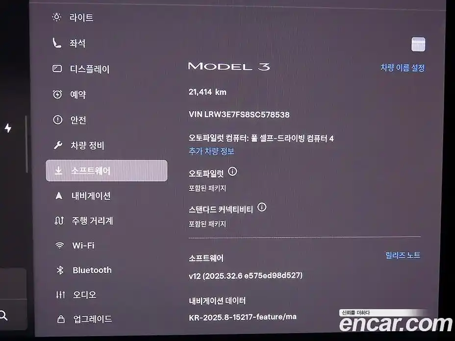 Tesla Model 3 2025 гидро в Москве № 895663, фото 14