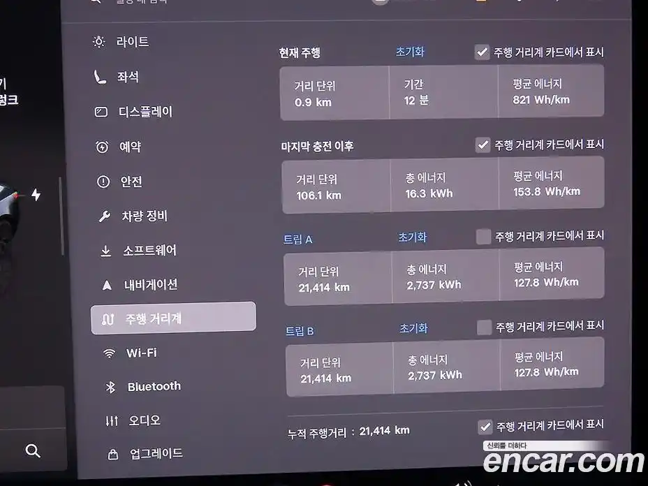 Tesla Model 3 2025 гидро в Москве № 895663, фото 9