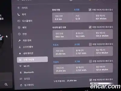 Tesla Model 3 2025 гидро в Москве № 895663, миниатюра 9