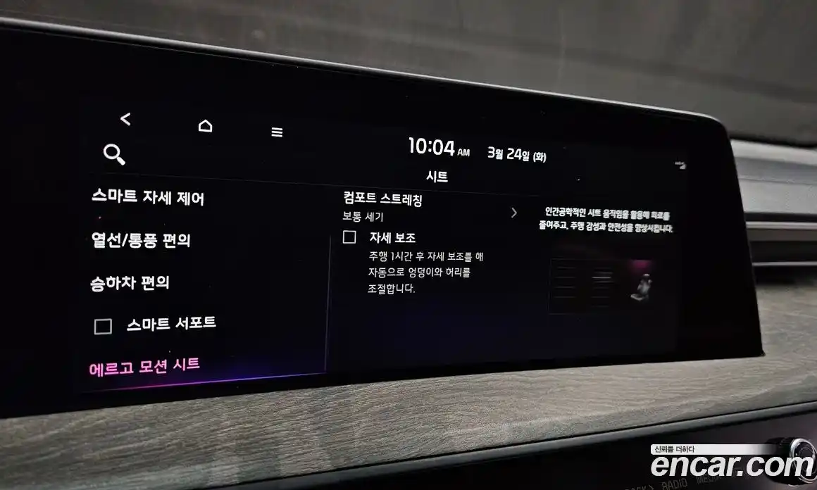 Kia K8 2024 1.6 Автомат в Москве № 929265, фото 16