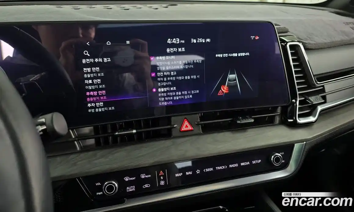 Kia Sportage 2023 1.6 Автомат в Москве № 929693, фото 16