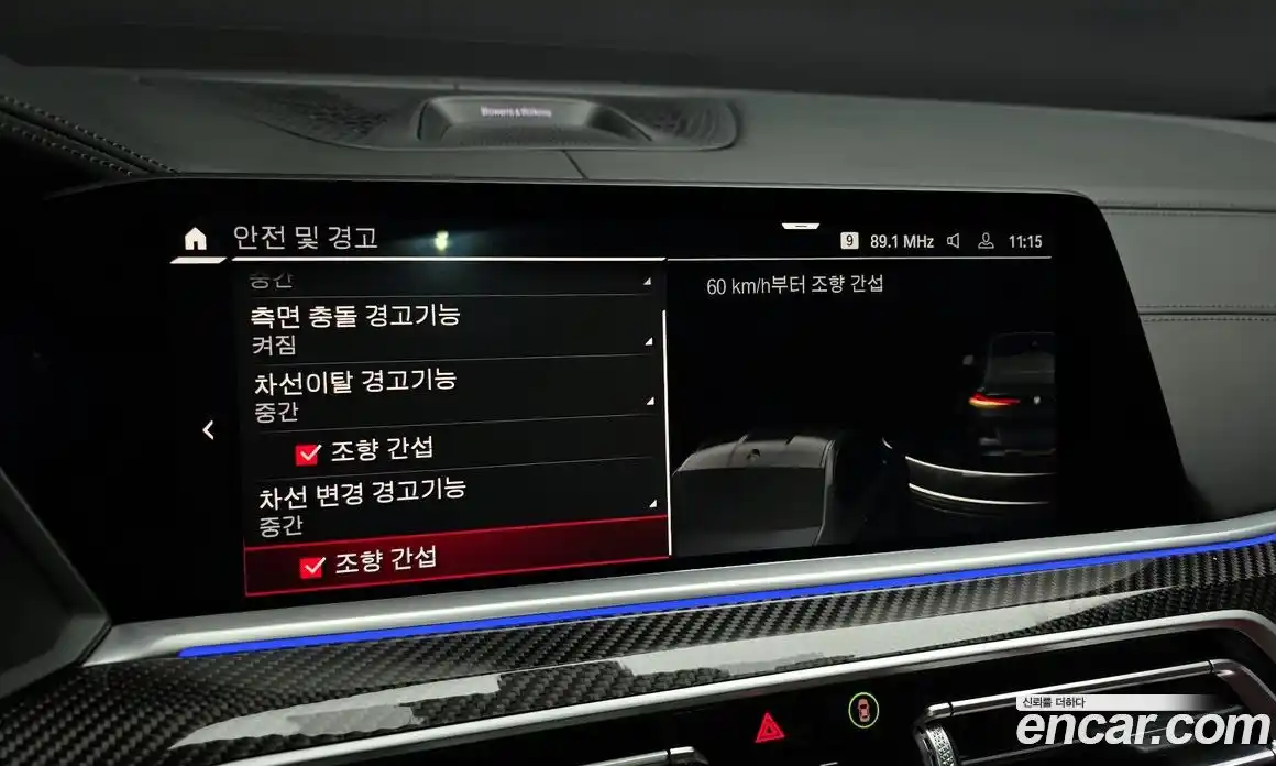 BMW X6M 2022 4.4 Автомат в Москве № 968232, фото 16