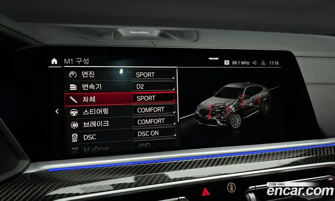 BMW X6M 2022 4.4 Автомат в Москве № 968232, фото 17