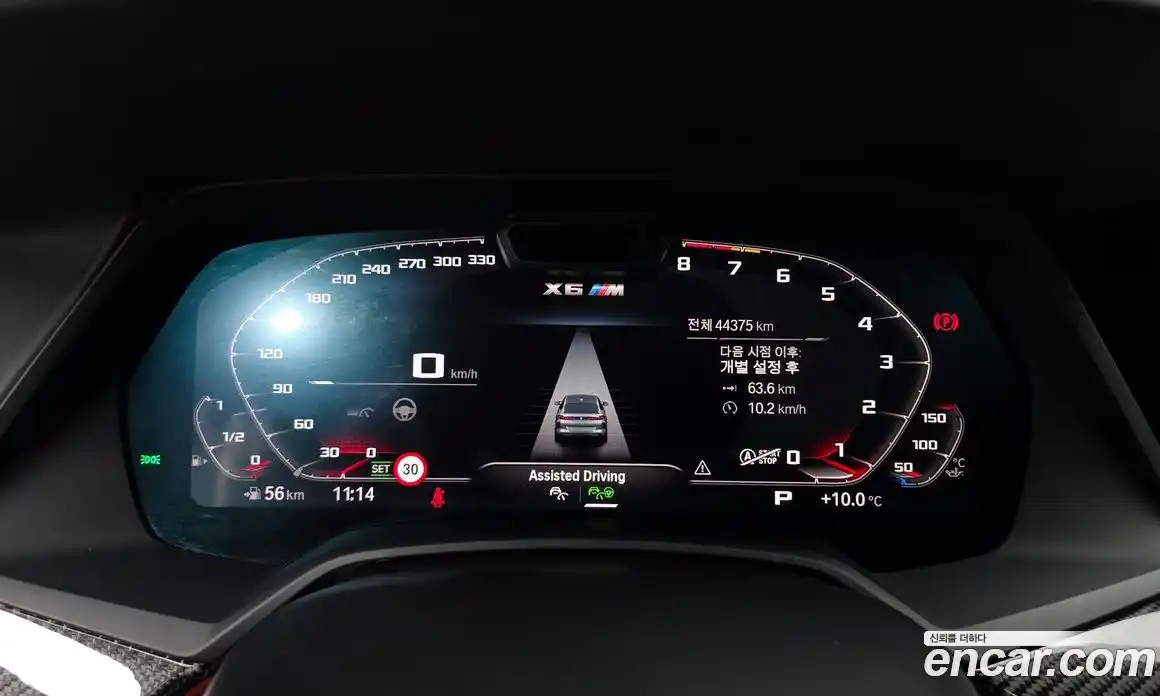 BMW X6M 2022 4.4 Автомат в Москве № 968232, фото 8