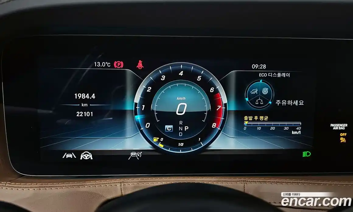 Mercedes-Benz S-Class 2019 4.0 гидро в Москве № 969257, фото 8