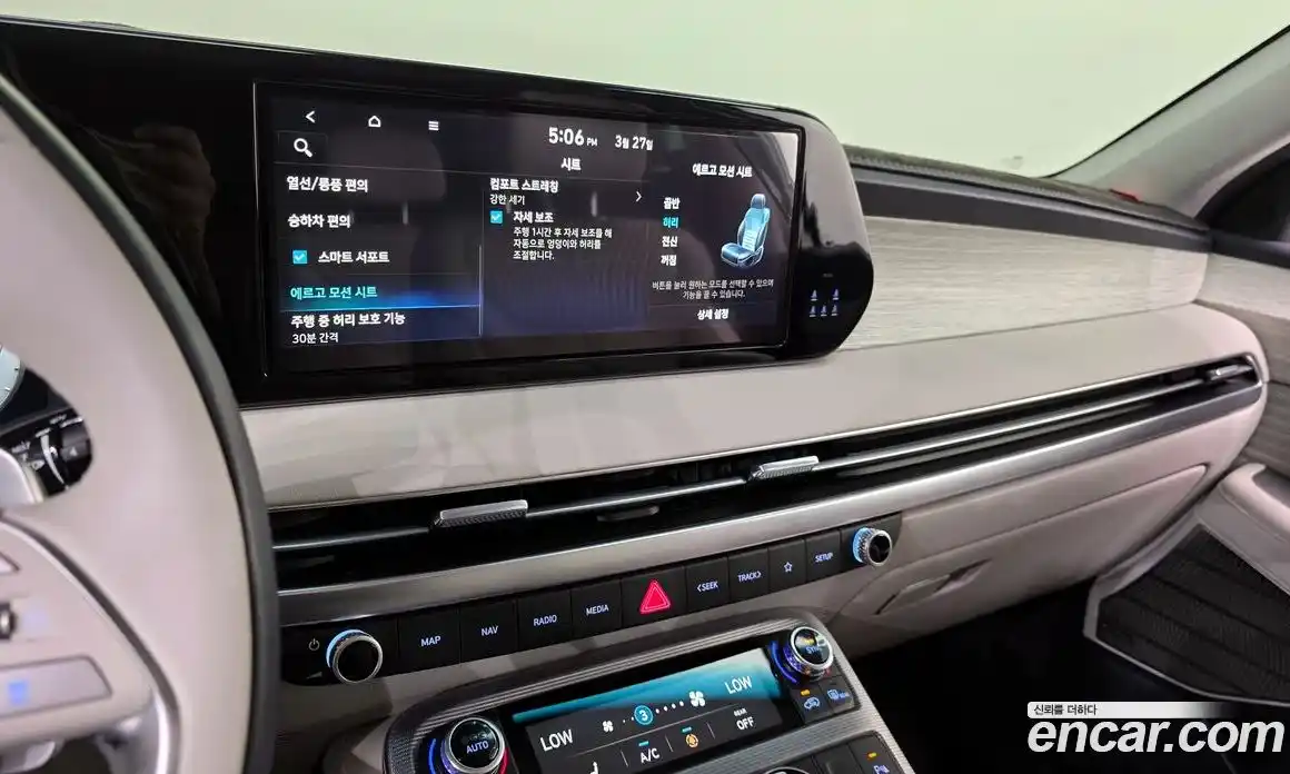 Hyundai Palisade 2023 3.8 Автомат в Москве № 971849, фото 15