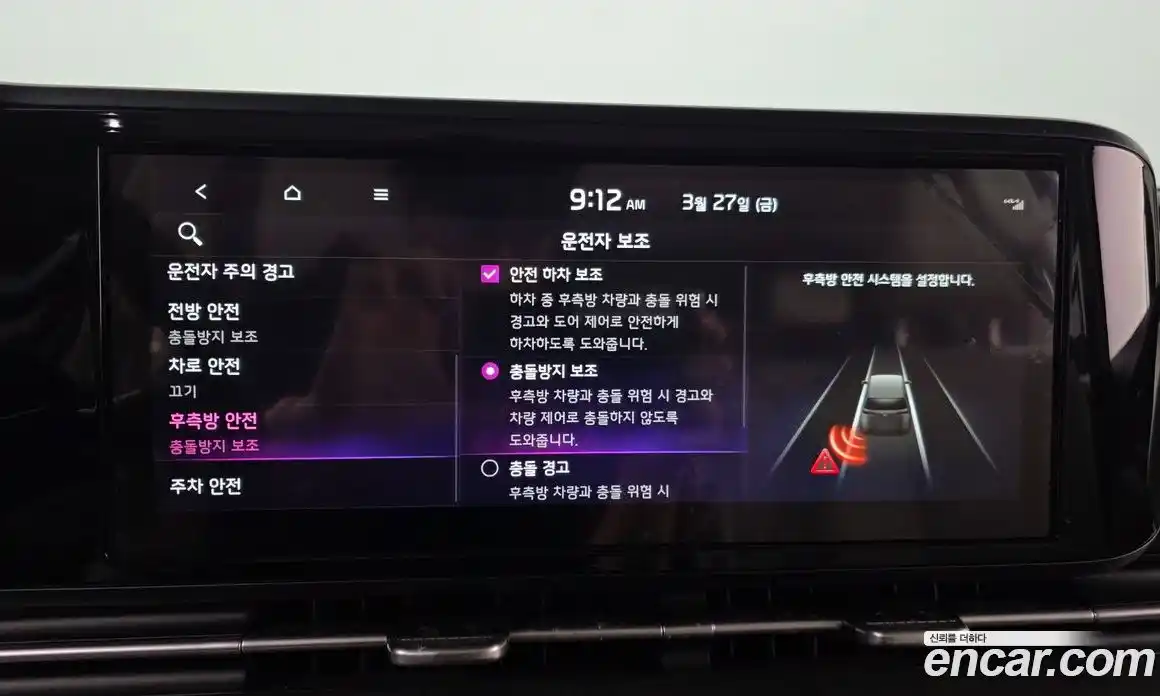 Kia Canival 2021 2.2 Автомат в Москве № 972566, фото 14