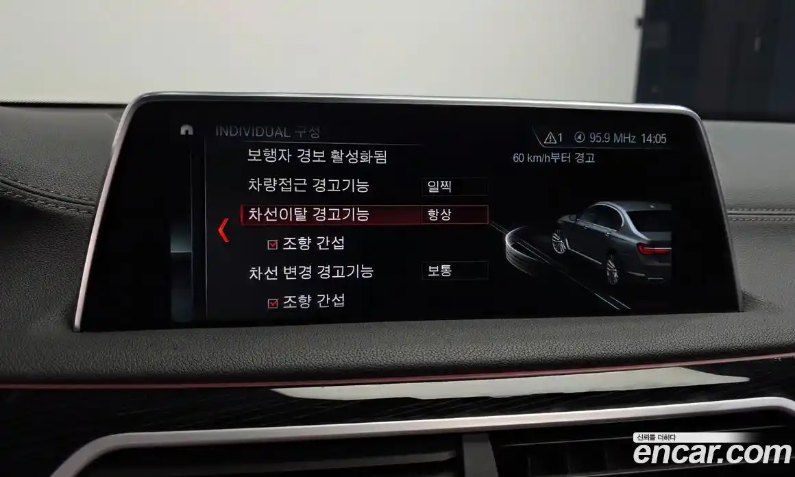 BMW 7-Series 2018 3.0 Автомат в Москве № 1001161, фото 15