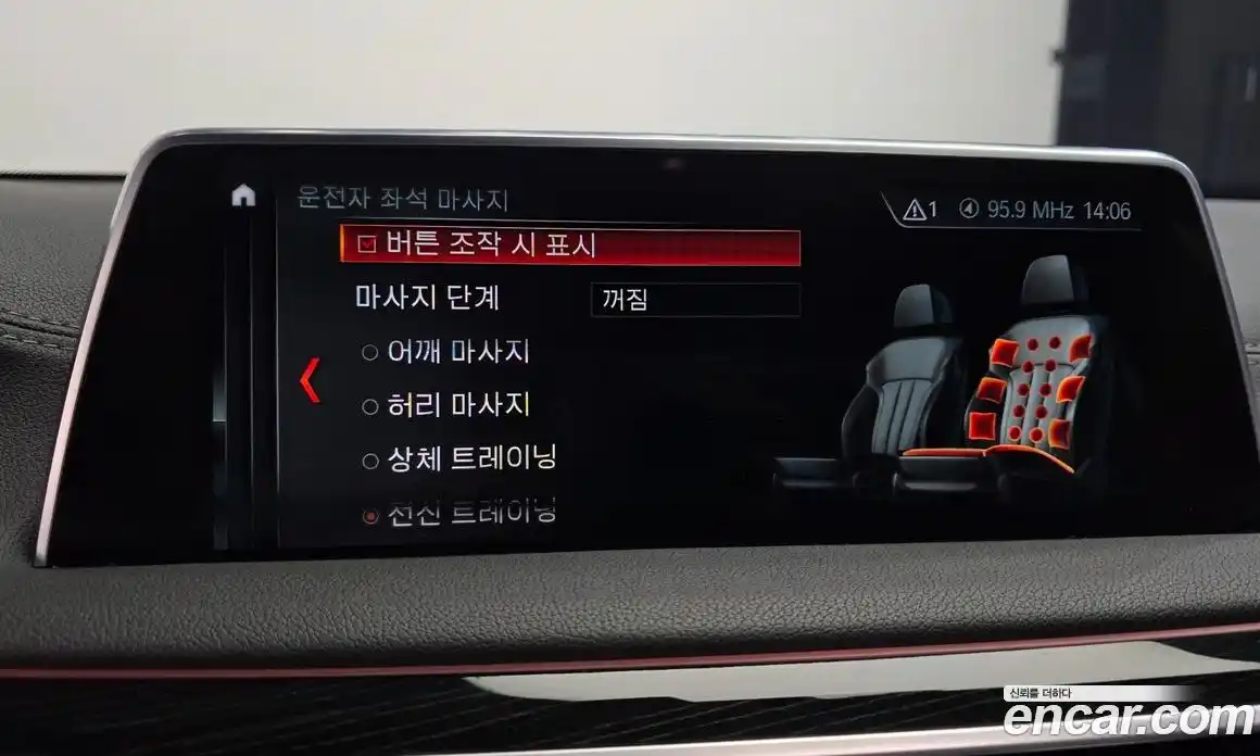 BMW 7-Series 2018 3.0 Автомат в Москве № 1001161, фото 16