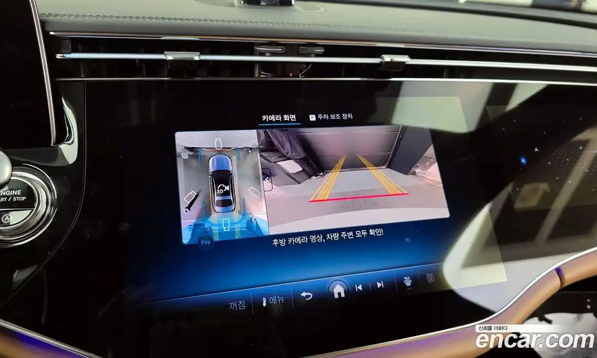 Mercedes-Benz E-Class 2025 2.0 Автомат в Москве № 1001311, фото 15