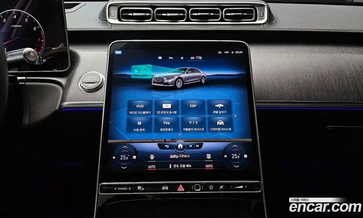 Mercedes-Benz S-Class 2022 3.0 гидро в Москве № 1005293, фото 15