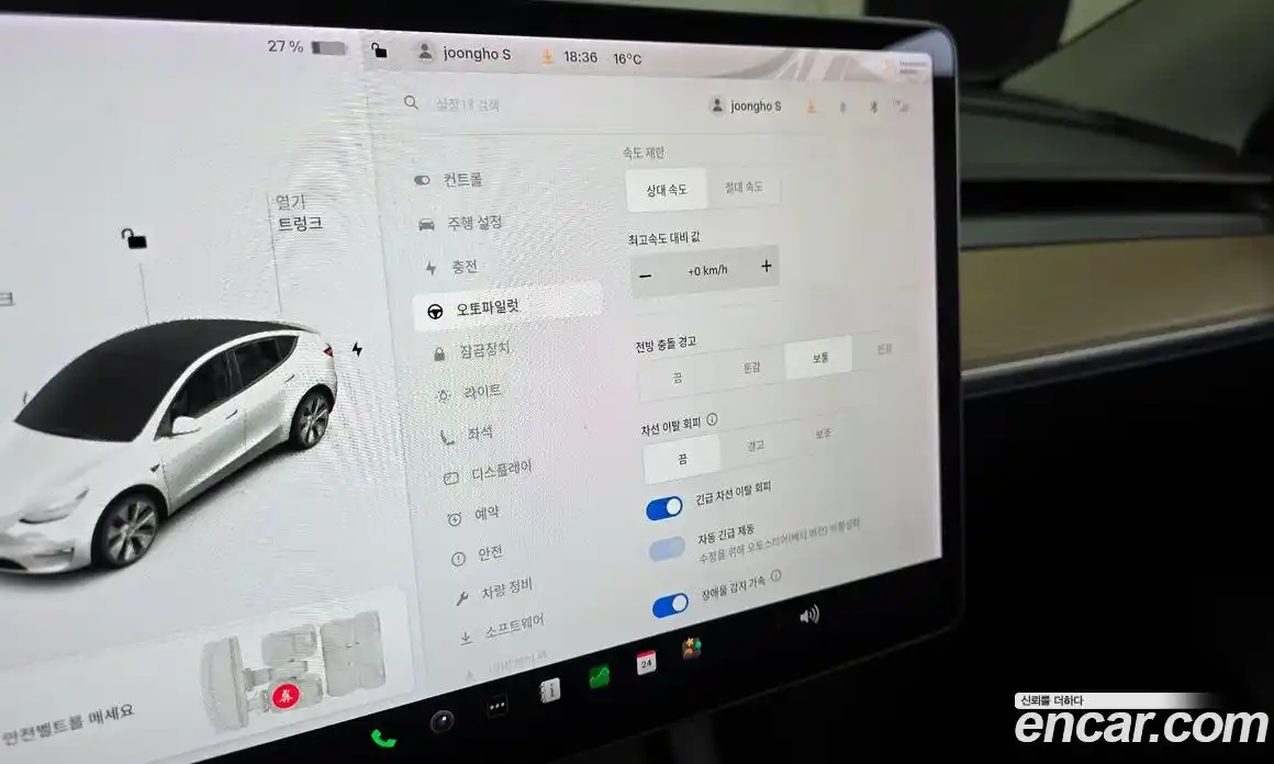 Tesla Model Y 2021 0.2 гидро в Москве № 1014275, фото 16