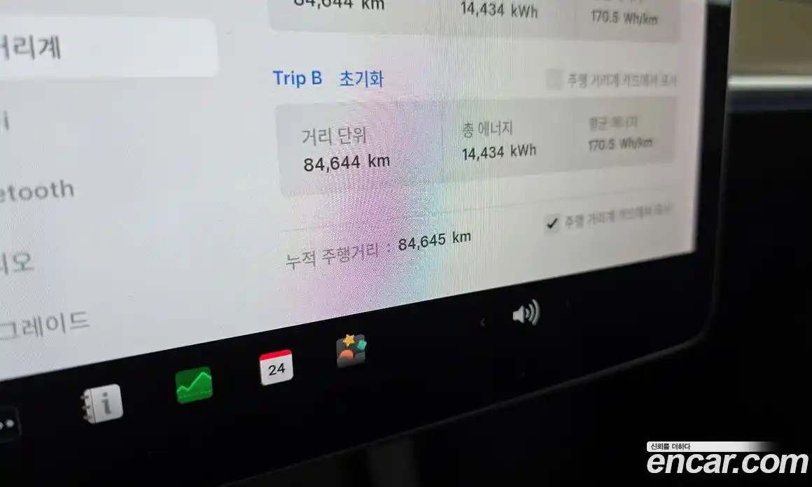 Tesla Model Y 2021 0.2 гидро в Москве № 1014275, фото 8