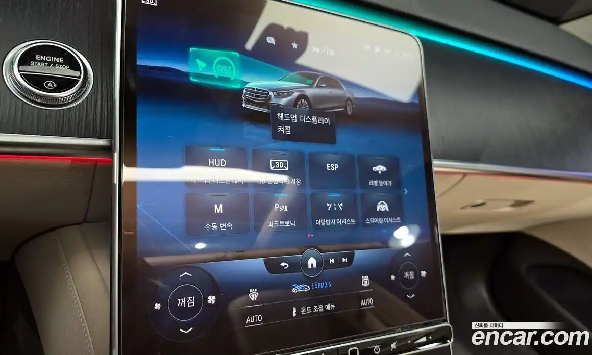 Mercedes-Benz S-Class 2022 2.9 гидро в Москве № 143427, фото 18