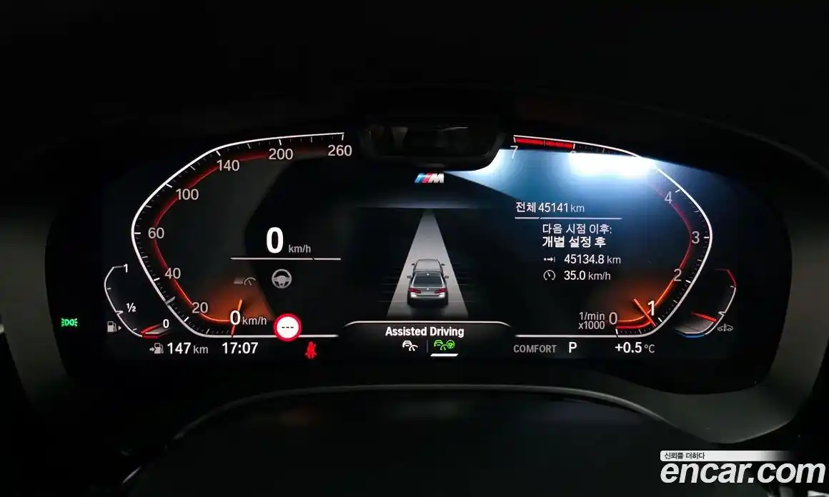 BMW 5-Series 2021 2.0 гидро в Москве № 156779, фото 7