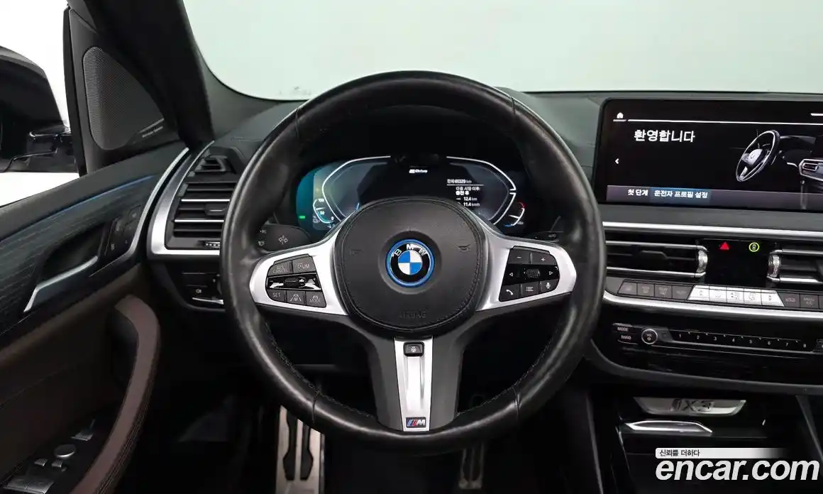 BMW iX3 2024 0.2 гидро в Москве № 157845, фото 13