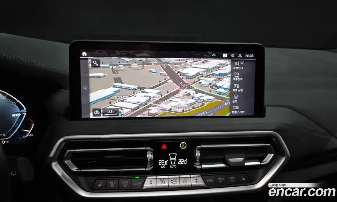 BMW iX3 2024 0.2 гидро в Москве № 157845, фото 14